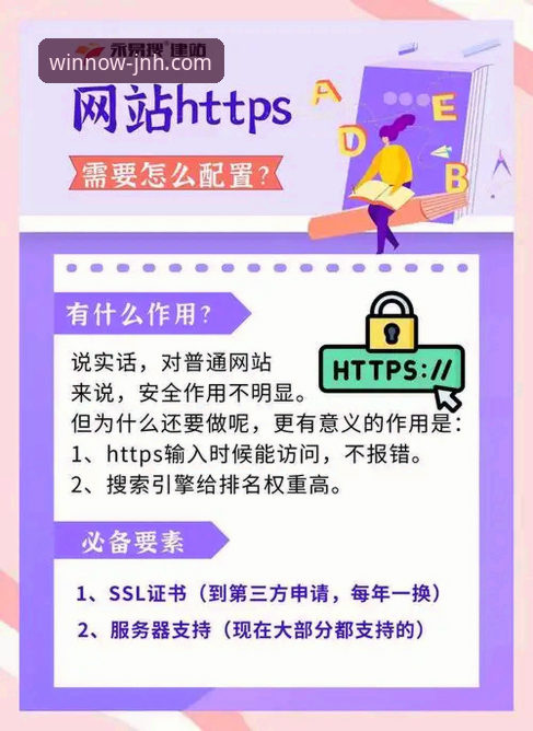 今年会JNH官网(JNH.COM)访问与使用完整指南