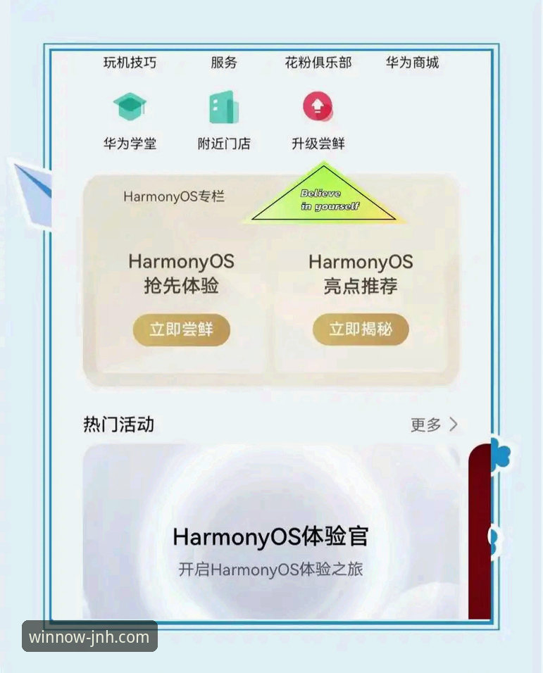 资深玩家深度剖析：今年会JNH ios版如何重塑移动端体育体验