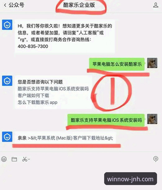 如何通过今年会JNH官网获取最前沿的苹果版下载体验？