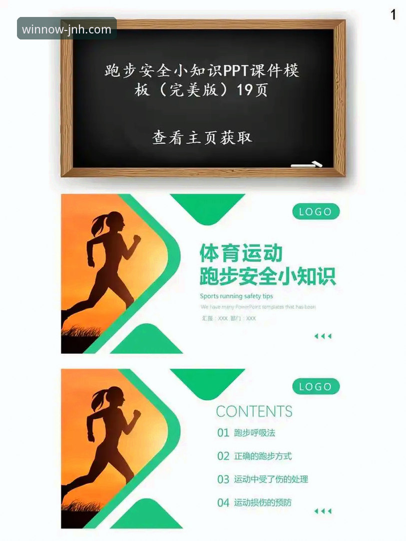 今年会体育平台网页版安全性全面解析：JNH网页版安全吗？